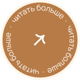О компании